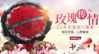 山东枣庄山亭区北庄镇鲜花速递